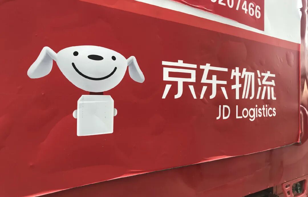 前任赴京东集团任新职!京东物流官宣新任CFO!