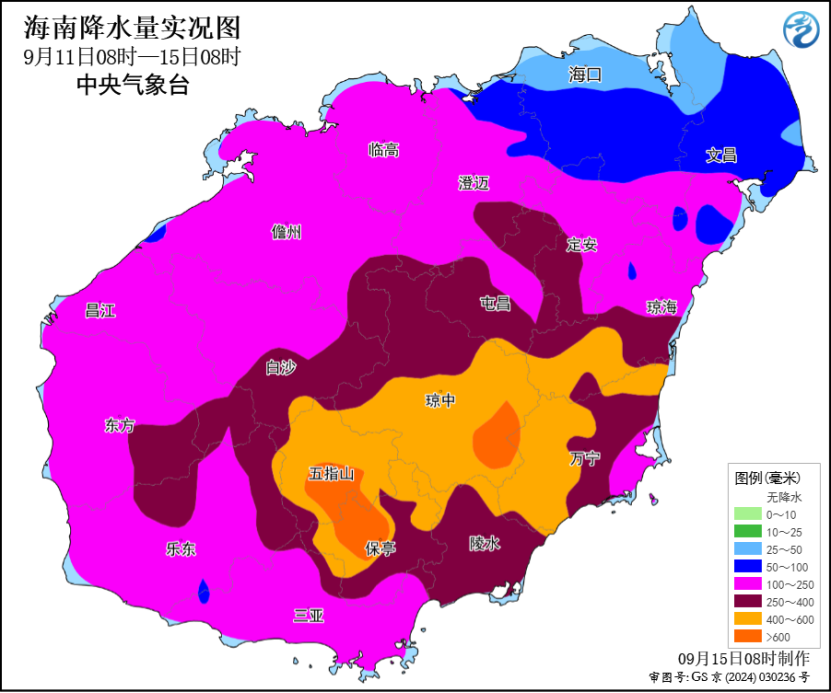 中央气象台:每 日 天 气 提 示(2026年09月15日)