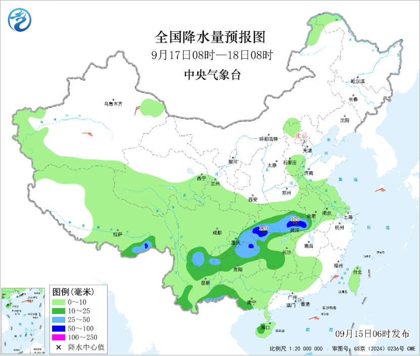 中央气象台:每 日 天 气 提 示(2026年09月15日)