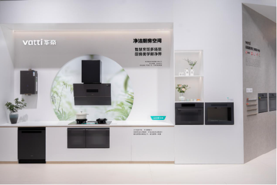 厨电行业整体承压，华帝半年报背后的品类结构调整
