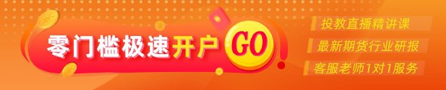 光大期货20260916热点追踪:豆粕止跌企稳!这波反弹能走多远?