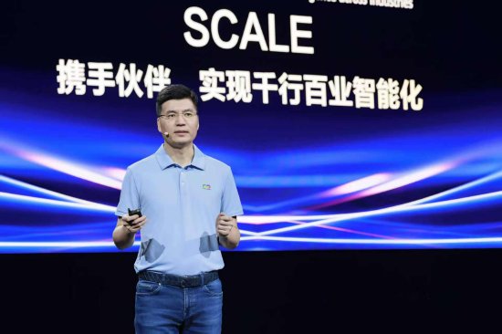 华为发布“SCALE”伙伴支持体系	，高级副总裁陈雷：推动更多成功经验走向规模化落地