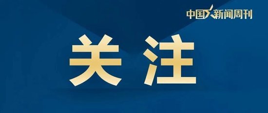 突闻噩耗：传奇球星去世