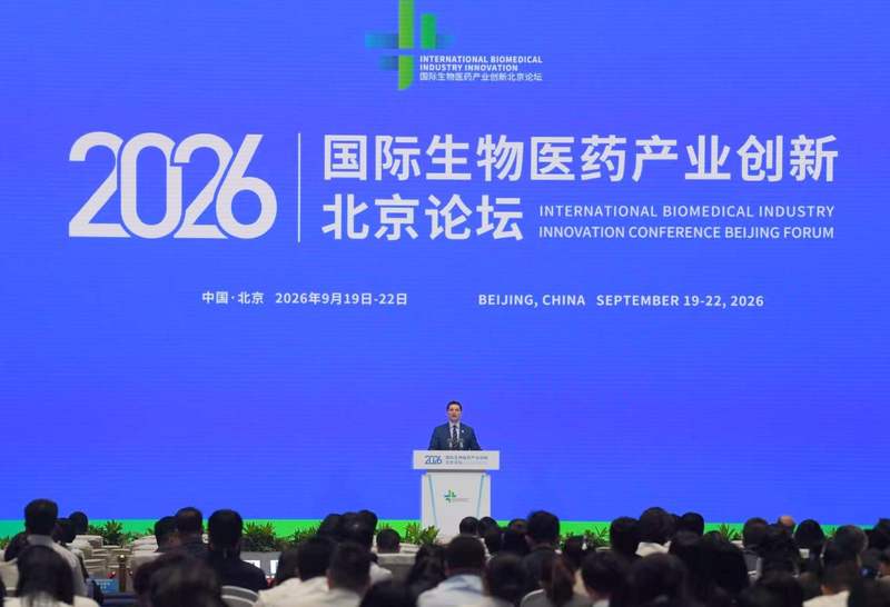 北京公布12个今年新落地重点项目，八大项目组团落地北京经开区
